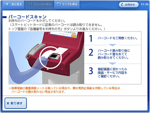 ローソン ゆう 販売 パック 発送